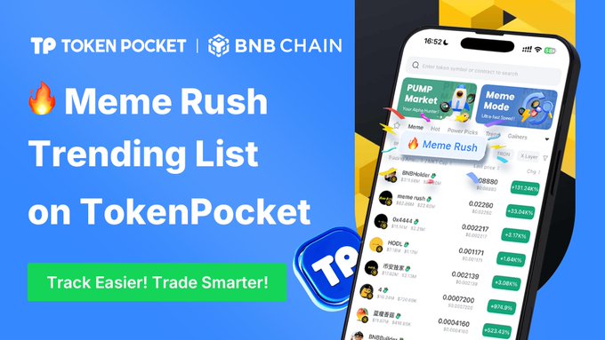 TPWallet官网使用指南